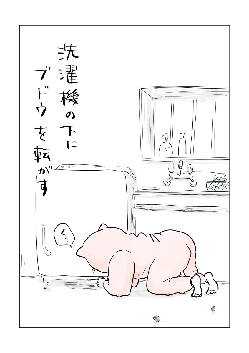 寝る前のどうでもいい報告 https://t.co/00T3kAE8iv