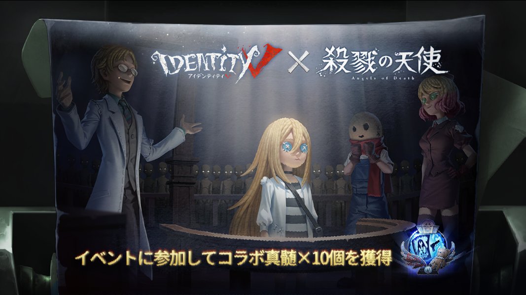 Inarinokami_ju's tweet photo. 私と一緒に「identityV」で遊ぼう！ https://t.co/2RevWMKhKS