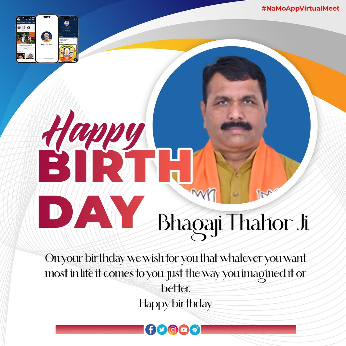 BharatMantram's tweet photo. आप हमेशा हँसते मुस्कराते रहें , भगवान बहुत सारी खुशियाँ और उन्नति दे आपको!

जन्मदिन की हार्दिक शुभकामनाये @BhagajiThakor जी!

#HamaraAppNaMoApp
#NaMoAppVirtualMeet https://t.co/Ar1xqr1yvg