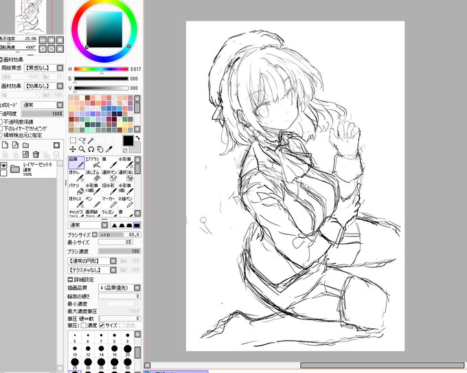 高雄さんも描くことにしたのでふとももを太く描く! 