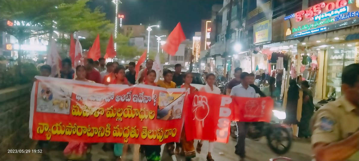 Candle Light march protesting the brutal police attack on women wrestlers. 

Nizamabad, Telangana. 

Organized by Human Rights Forum (HRF) and Progressive Democratic Students Union (PDSU).