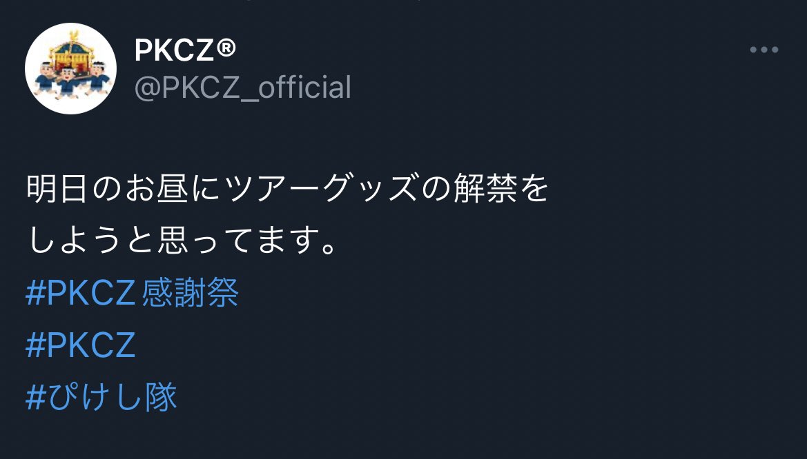 __alan24's tweet photo. 全グループこういうの参考にしていただきたい https://t.co/scasAKlrEE
