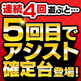 エッジサウンド ツインスピーカー エッジサウンド ツインスピーカー