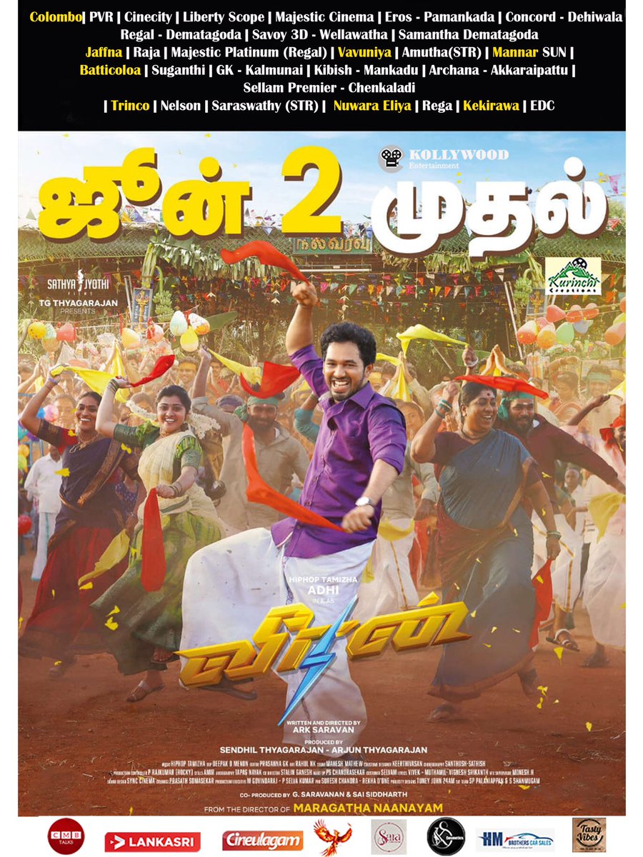 The Tamil Super Hero Film #Veeran arrives TOMORROW In Theaters 🥁🎉 on 2nd June 2023⚡

Here's #Veeran’s SriLankan 🇱🇰 Theatre List 🔥
@hiphoptamizha @ArkSaravan_Dir @VinayRai1809 @saregamatamil @sakthifilmfactory @sathyajyothifilms 
@keeurope @benny_alex @watsuhathor @cineulagam