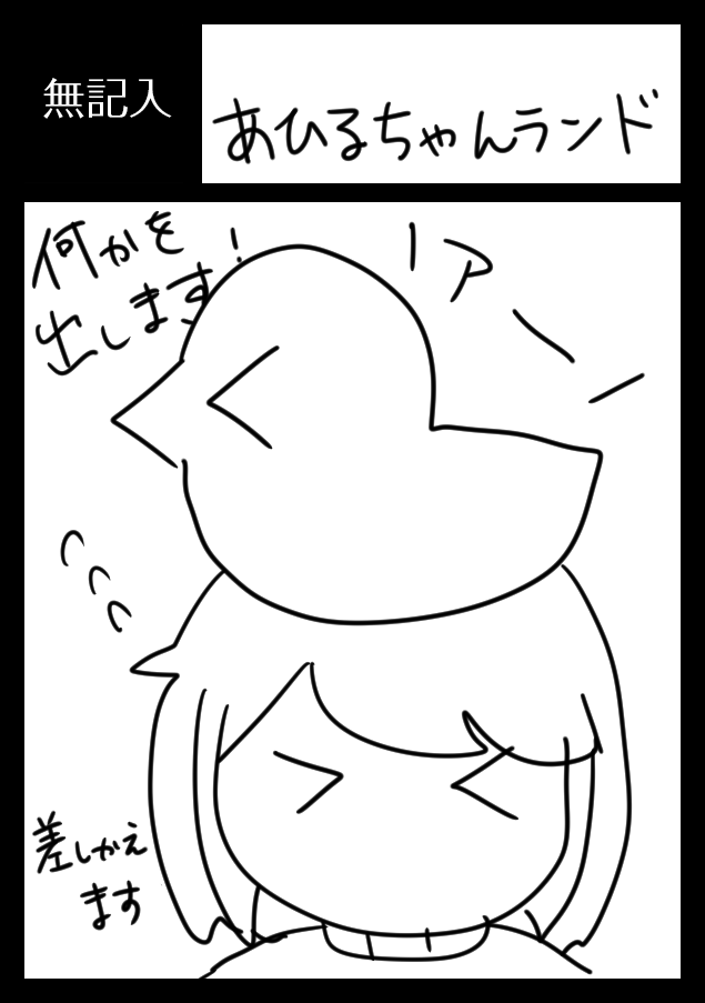 📖デザイン読書日和、参加します📖  何を出すかは…これから考えます!🙇