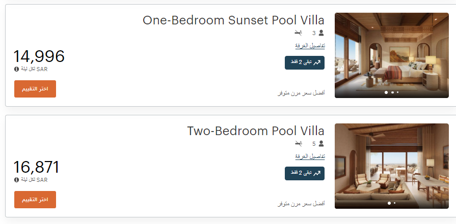 AZK_SA's tweet photo. فنادق Six Senses تعلن افتتاح المنتجع الصحراوي 1 ديسمبر 2023 القادم و بدء الحجوزات.

يضم 80 وحدة فندقية متنوعة.

الأسعار في منتجع ساوثرن ديونز:
تبدأ من 6.7 ألف ريال لغرفة الوادي إلى 20.3 ألف ريال للفلل.

ترون الأسعار مناسبة؟

الي بحجز, هذا هو الرابط:
https://t.co/dqnR8kMTRp https://t.co/SggPE0mmjM