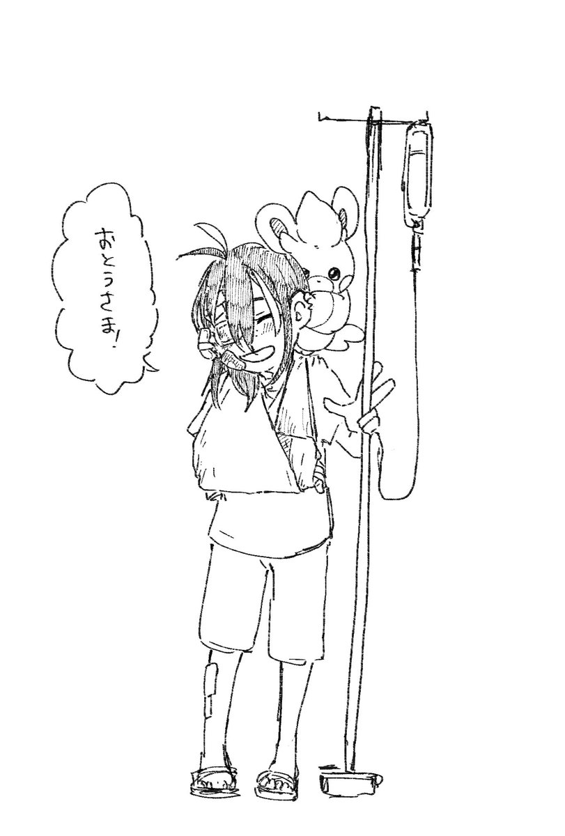 らくがき
