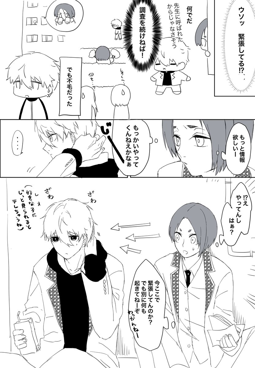 ngro 
もう少女漫画 