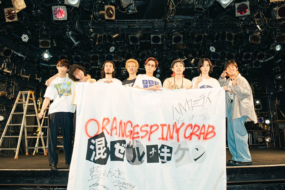 orangespinycrab's tweet photo. 【🔥ハルカミライありがとう🔥】

対バンツアー「混ゼルナキケンVol.2」
@ 渋谷 CLUB QUATTRO公演終了しました🙌

ハルカミライ、来てくれた皆さんありがとう🙋‍♂️

次の対バンツアーは「混ゼルナキケンVol.2」
＠ 名古屋ボトムラインです🏯
THE 2と2マン💥

よろしく👊 https://t.co/2wVOcLNCFS
