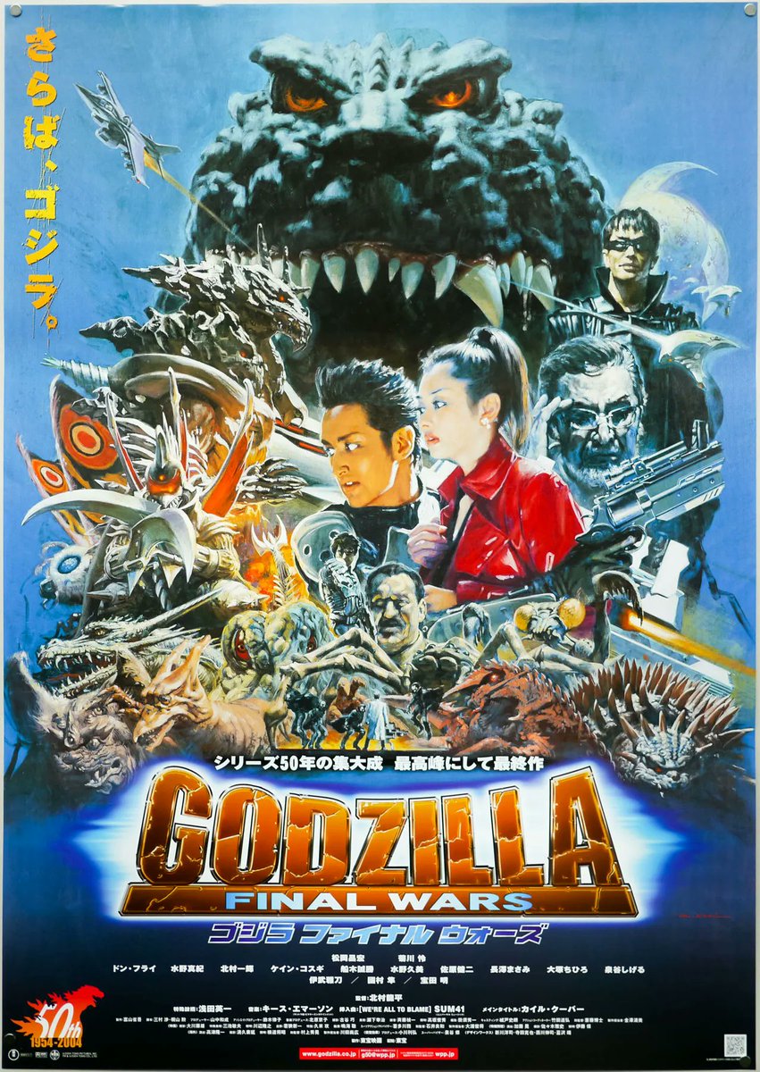 Godzillavangelists tweet media