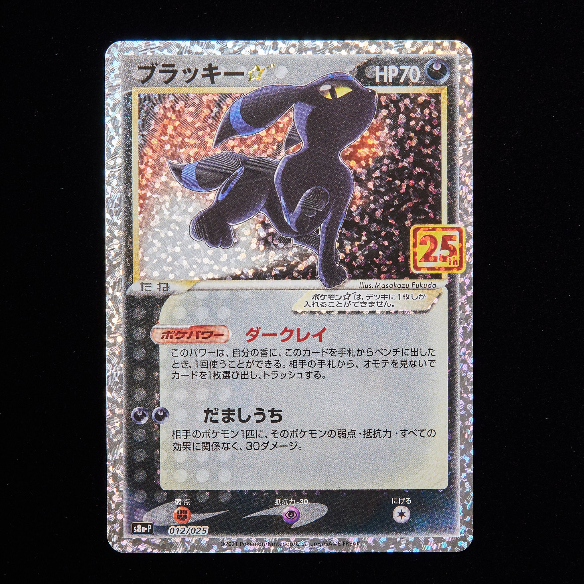 【2024福袋】 JOKER ポケモンカード・遊戯王 TCG専門店（我孫子駅徒歩1分） / ポケモンカードゲーム