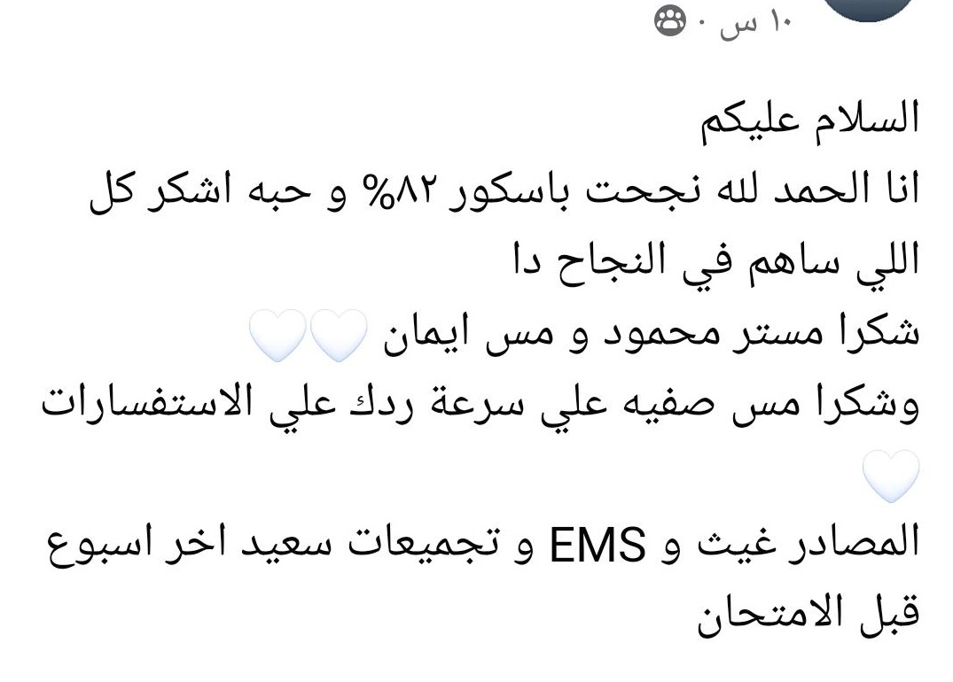 HelmyAd85599081's tweet photo. هي دا الامتحانات ال واحد يذاكرلها بنفس مش الهم ال احنا بنذاكره دا يارب اليوم دا والفرحه دي 🤲🤲🥺🥺 https://t.co/qB2owZRVWm