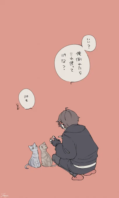 📱👈🐱💦 #さ絵ぐさ