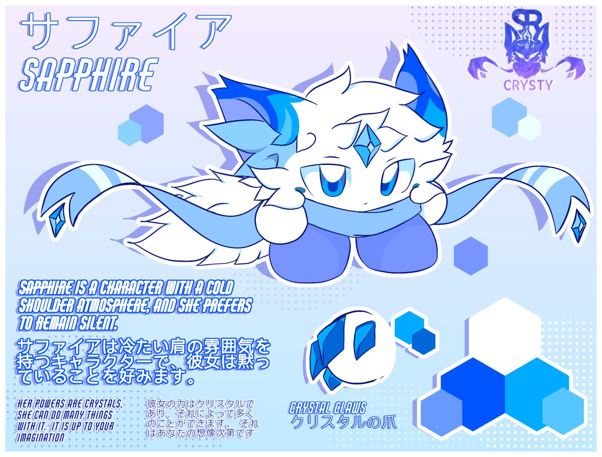 Sapphire's Small reference sheet! 
She is supposed to look Emotionless but I'll keep her like this for now
#orikabi #kirbyfc