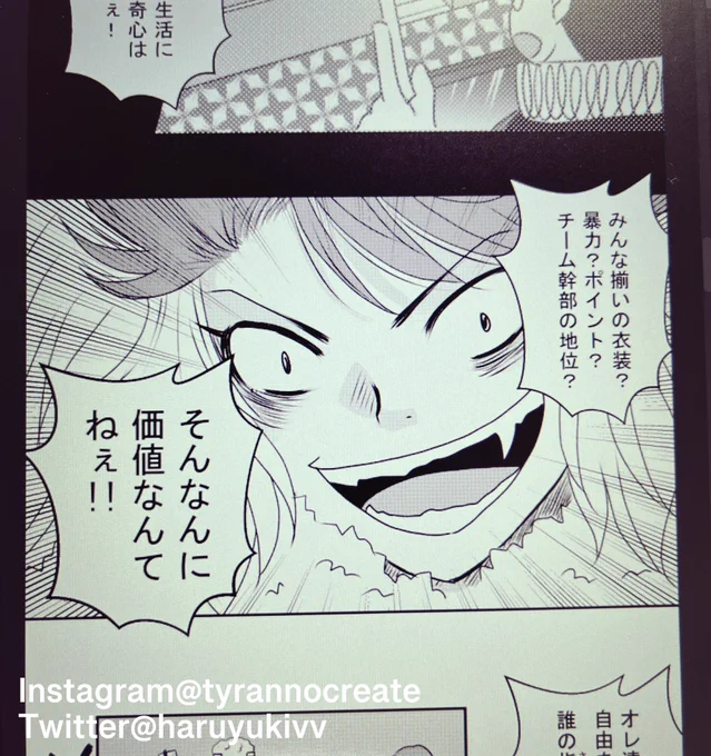 【闇の岡っ引きスバル】124話更新 #LINEマンガインディーズ ⬇️   今週も少量更新😇😇😇後ろ向きな漫画なので主役含め「良い人」ポジのキャラはいません(笑)😂😂😂だいたい前向きな言葉を言うヤツや共感を示すヤツはヤバいヤツです(笑)😂😂😂久々登場😂😂😂 #一次創作