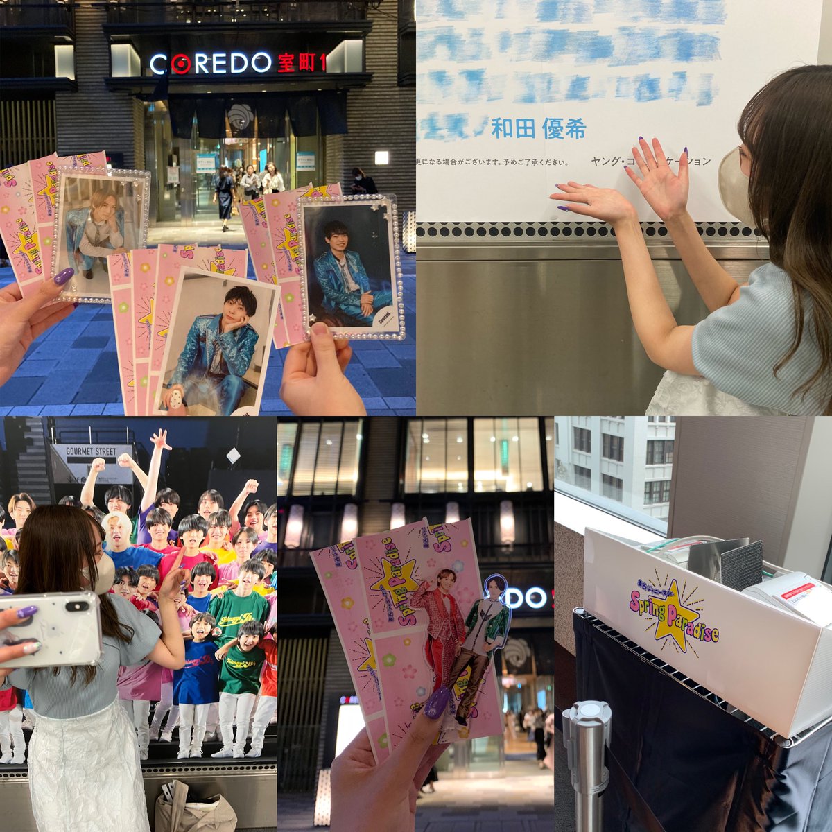 まぴ໒꒱⋆꙳ tweet media