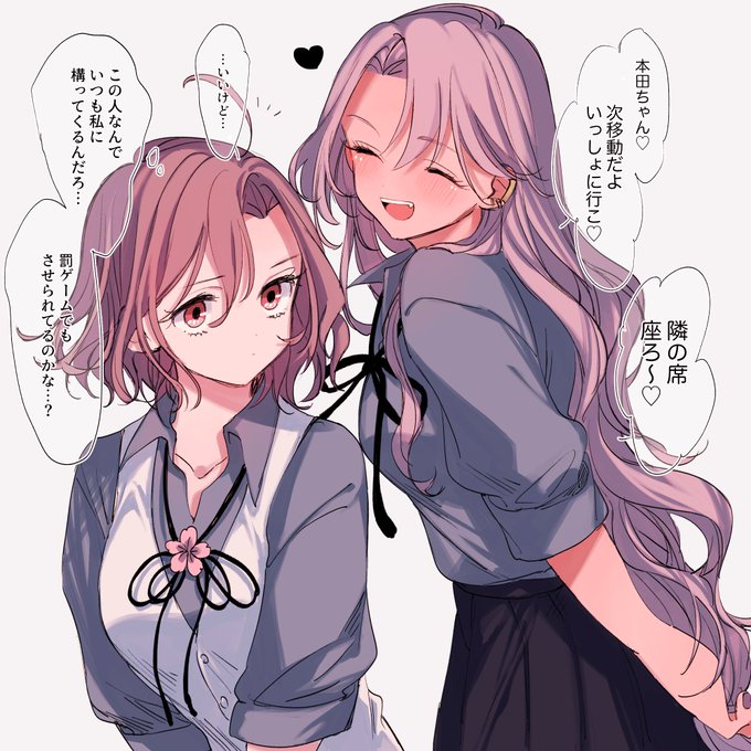 あまね(@7783__) さんのマンガ一覧 : 古い順 : 4ページ目 | ツイコミ(仮)