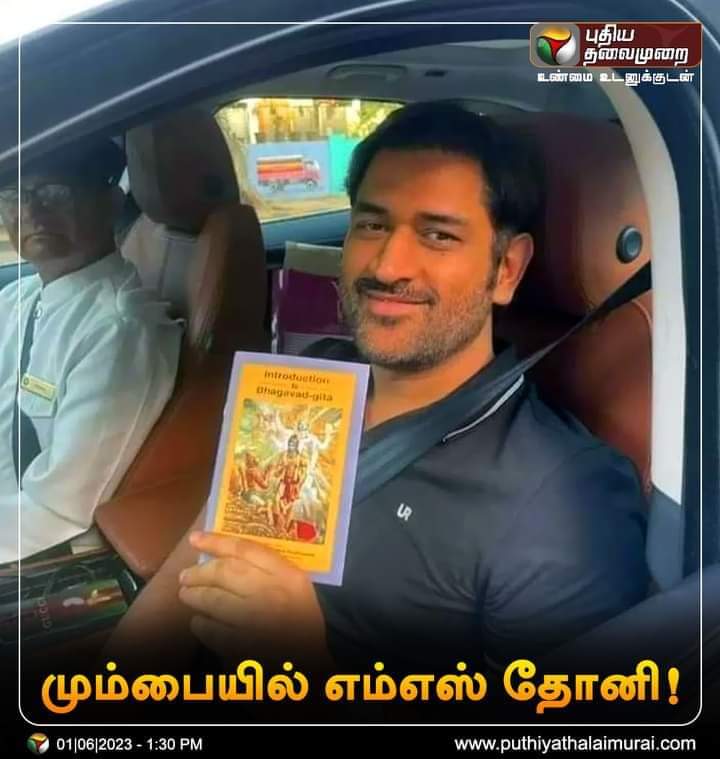 ஓம் நமச்சிவாயா