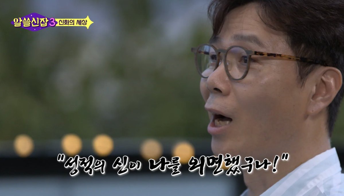 피드 보니까 나만 허수지 씻팔!!