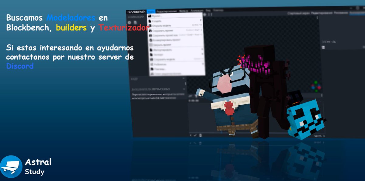 AstralStudy's tweet image. ESTAMOS BUSCANDO  Modeladores en Blockbench, Builders, programadores y Texturizador

Se parte de increíbles eventos de #Minecraft 

discord.gg/Ma7BHGETnu