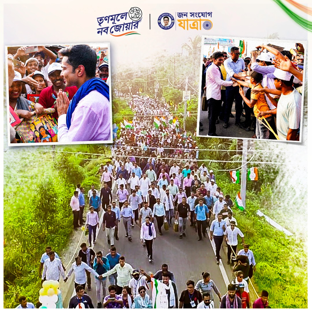 Overwhelming Outpour of Support for Shri Abhishek Banerjee's Padyatra on Day 36 of #JonoSanjogYatra 

#NandigrameJonoJowar #TrinamooleNaboJowar