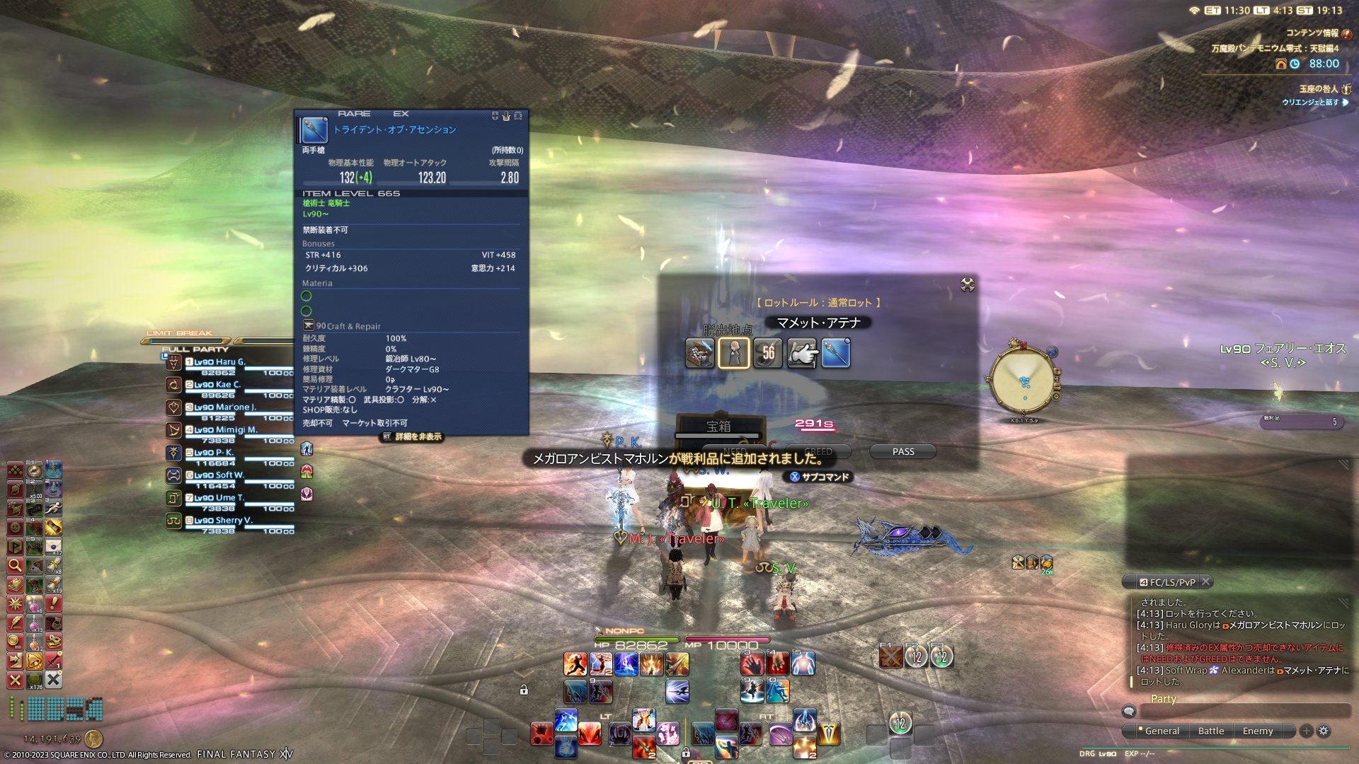 パンチホールカメラ はるうらら様 専用 SOFINA iP コスメ・香水・美容