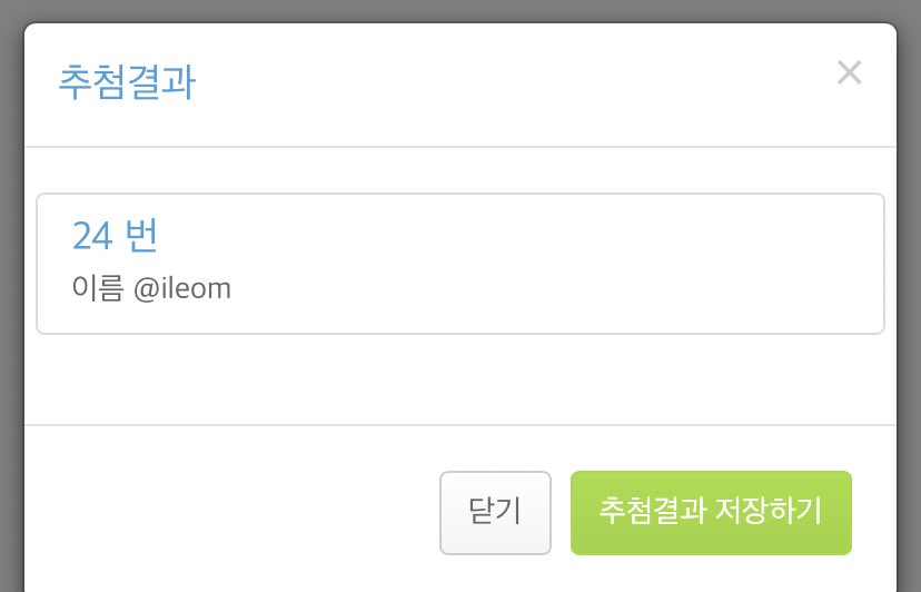 TALEOFTHE_WB's tweet photo. 공지가 늦었습니다. 정말 죄송합니다.
추첨 결과 “ㅇㅣ름(@ileom_)” 님께서 당발 되셨습니다!
축하드립니다, 이 글을 확인 하신 후 DM으로 찾아와주시면 감사하겠습니다.🦊💐
1일 후, 응답이 없을 시 다시 당발하도록 하겠습니다. https://t.co/534y0wbp8y