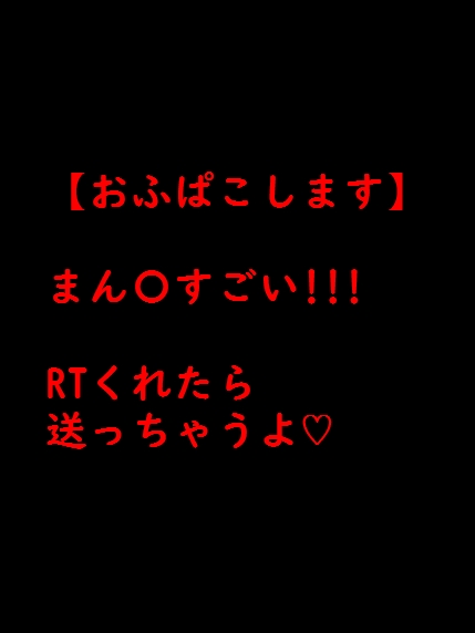 ぷろふみること🤭