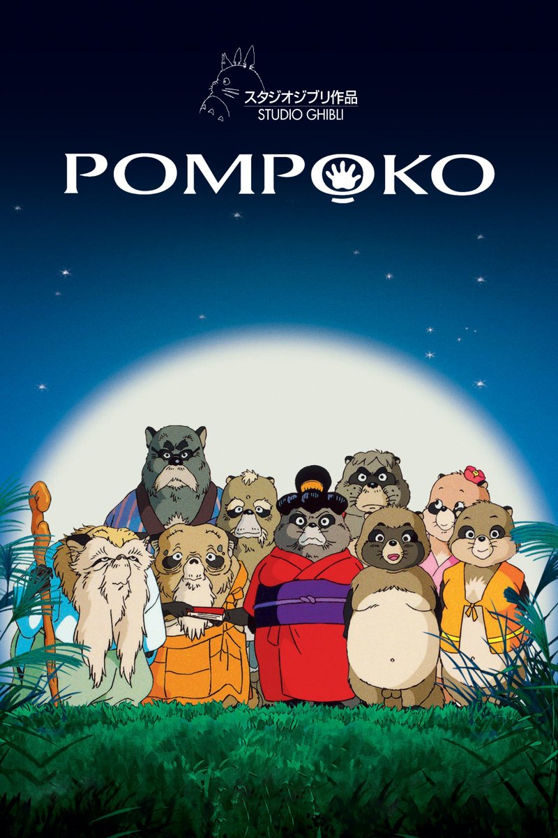 In the Isao Takahata #movie Pom Poko (1994) a group of desperate shape shifting tanuki (Japanese raccoon dogs) displaced by urbanization declare total war on humanity and use their abilities to create chaos.
Many testicles jokes and enough metamorphoses to satisfy Ovid 8/10