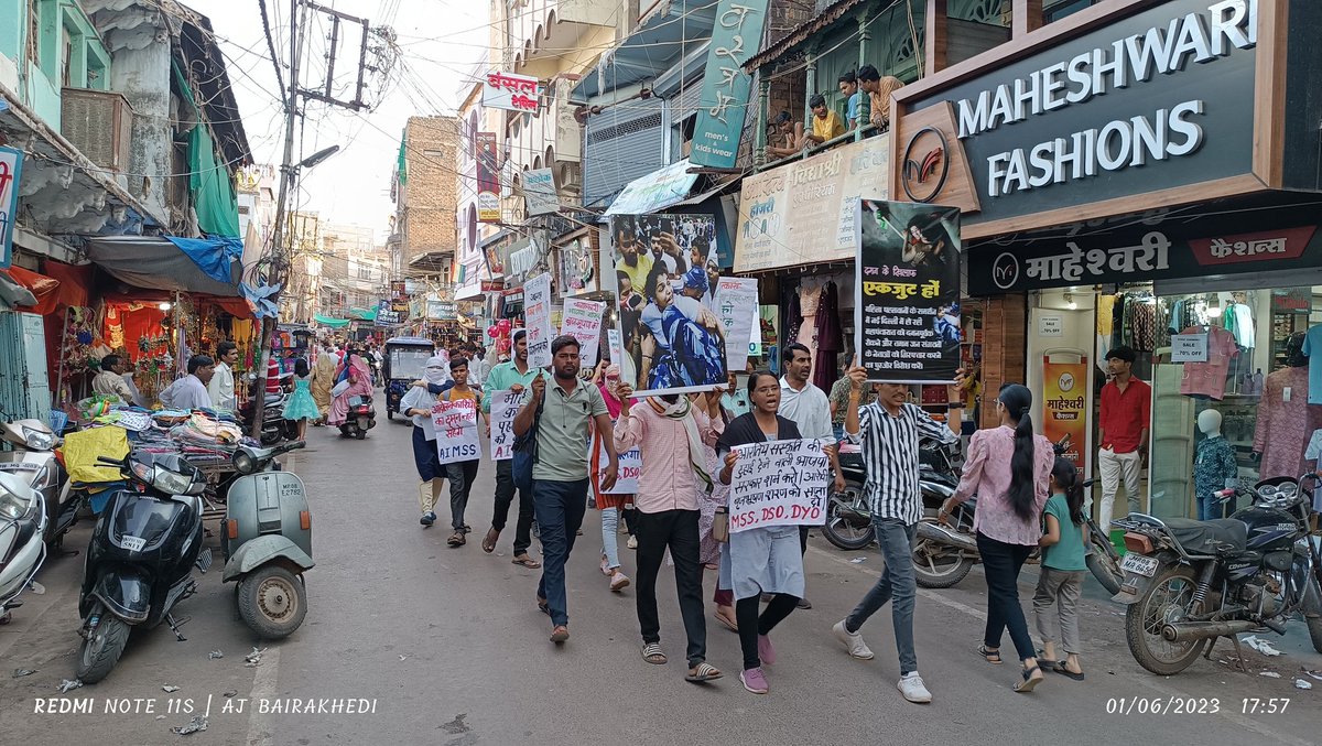 महिला खिलाडियों के आंदोलन के समर्थन में मध्यप्रदेश के सारे जिला मे लगातार आंदोलन संगठित कर रहे हैं आज अखिल भारतीय विरोध दिवस #aidso #aidyo #aimss #guna #soldaritywithwrestlers