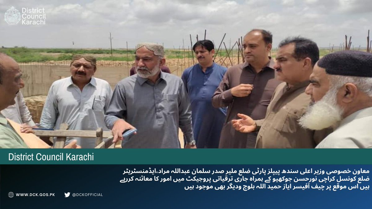 District Council Karachi tweet media