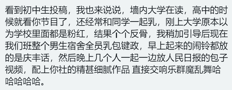 Ruters乳透社 tweet media