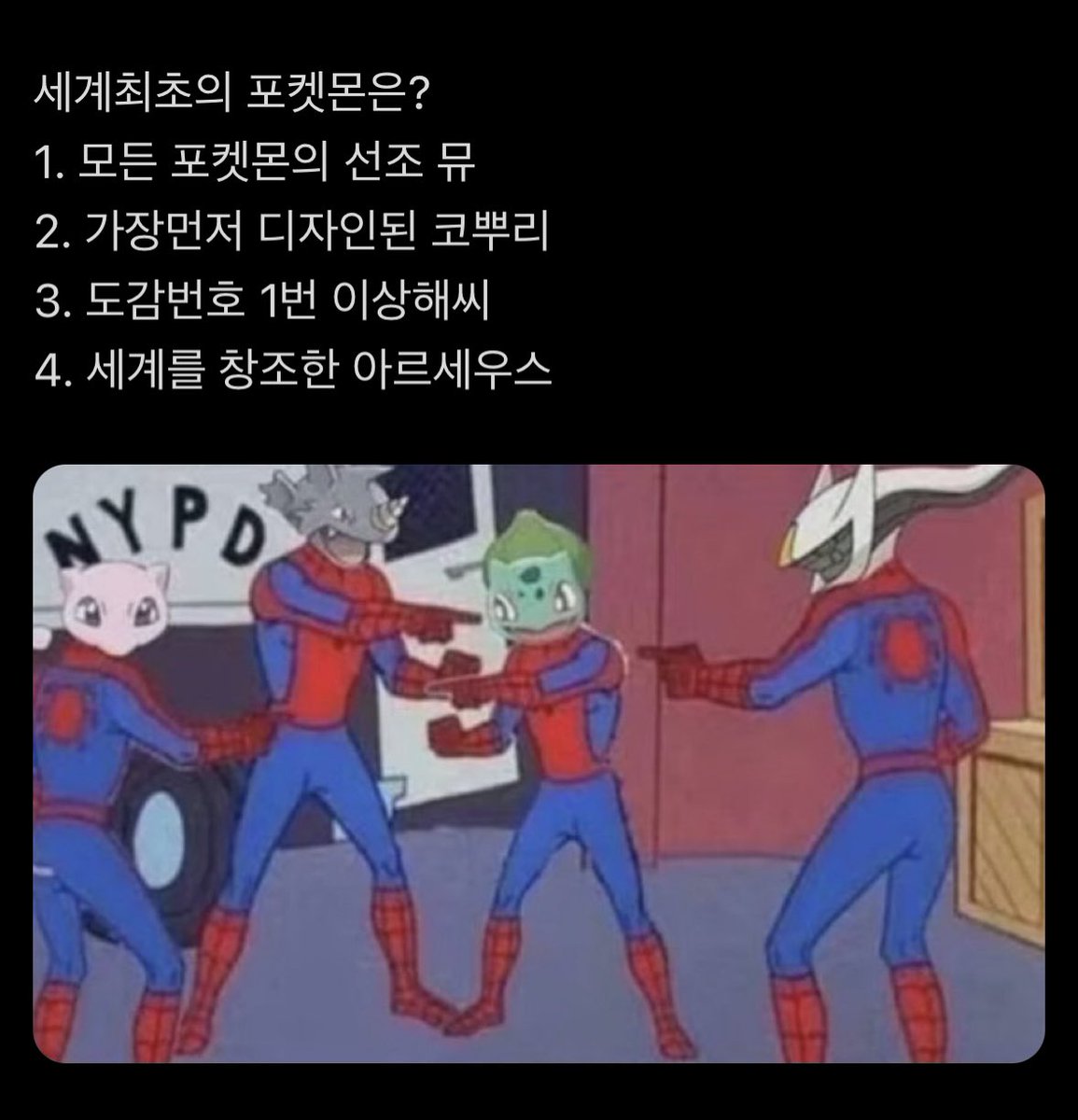 단군 🪭💨 tweet media