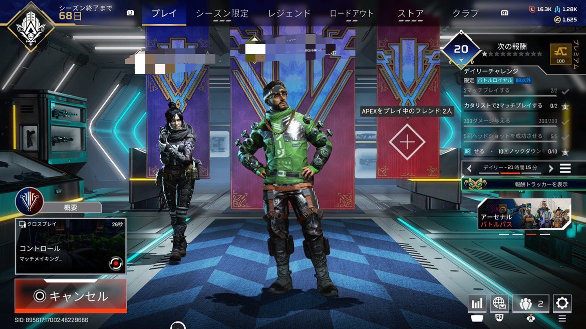 今日も新しい人とエペした！
めっちゃラグかったけど楽しかった〜