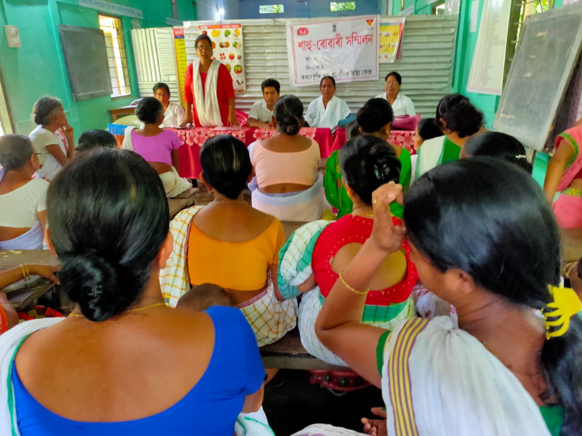 Saas Bahu Sammelan was held at different locations of Nalbari District.

@nhm_assam @MoHFW_INDIA