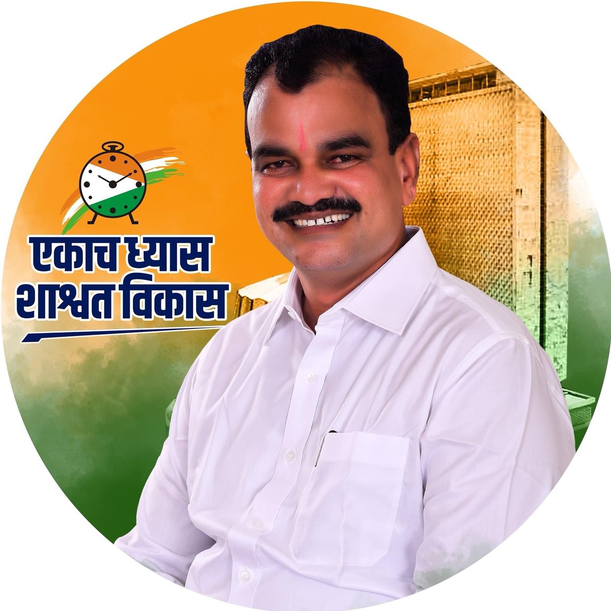 I Supported Ajit Pawar (@isupportapawar) on Twitter photo माजी राज्यमंत्री,इंदापूर विधानसभा मतदारसंघाचे आमदार श्री.दत्तामामा भरणे यांना वाढदिवसाच्या हार्दिक शुभेच्छा..आपणास उत्तम आरोग्य आणि दीर्घायुष्य लाभो ह्याच सदिच्छा! 💐🎂⏰
<a href="/bharanemamaNCP/">Dattatray Bharane</a> <a href="/NCP_Party1/">Nationalist Congress Party - Sharad Pawar</a> #HappyBirthdayMLADattaMamaBharaneJi माजी राज्यमंत्री,इंदापूर विधानसभा मतदारसंघाचे आमदार श्री.दत्तामामा भरणे यांना वाढदिवसाच्या हार्दिक शुभेच्छा..आपणास उत्तम आरोग्य आणि दीर्घायुष्य लाभो ह्याच सदिच्छा! 💐🎂⏰
<a href="/bharanemamaNCP/">Dattatray Bharane</a> <a href="/NCP_Party1/">Nationalist Congress Party - Sharad Pawar</a> #HappyBirthdayMLADattaMamaBharaneJi