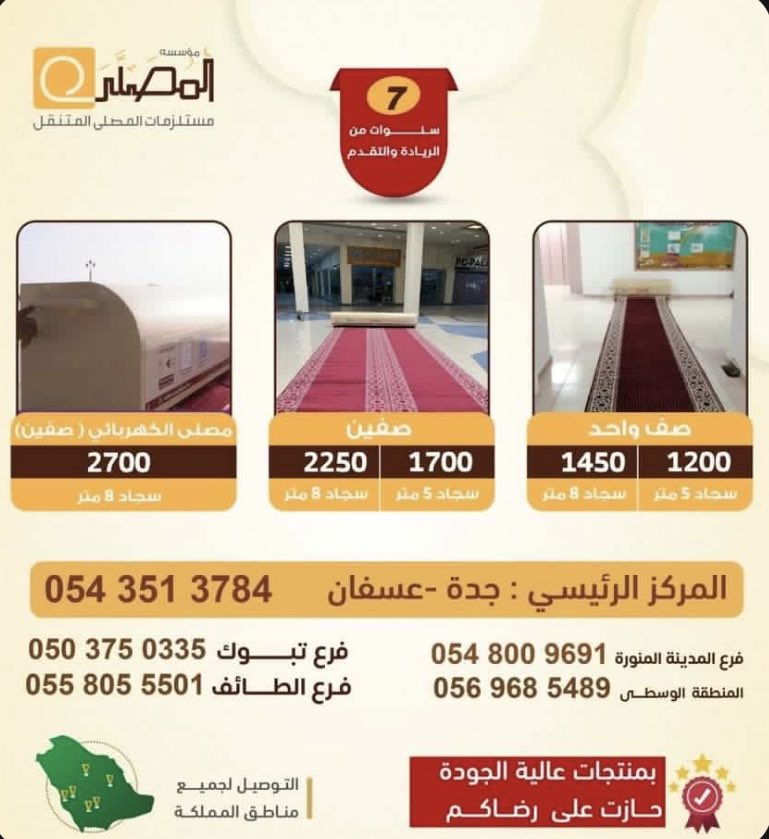 mobile_carpet_'s tweet photo. https://t.co/IulbOu97NX
