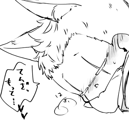 カント女狐せんせい🔞らくがき