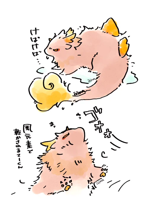この後丁寧にブラッシングされる 