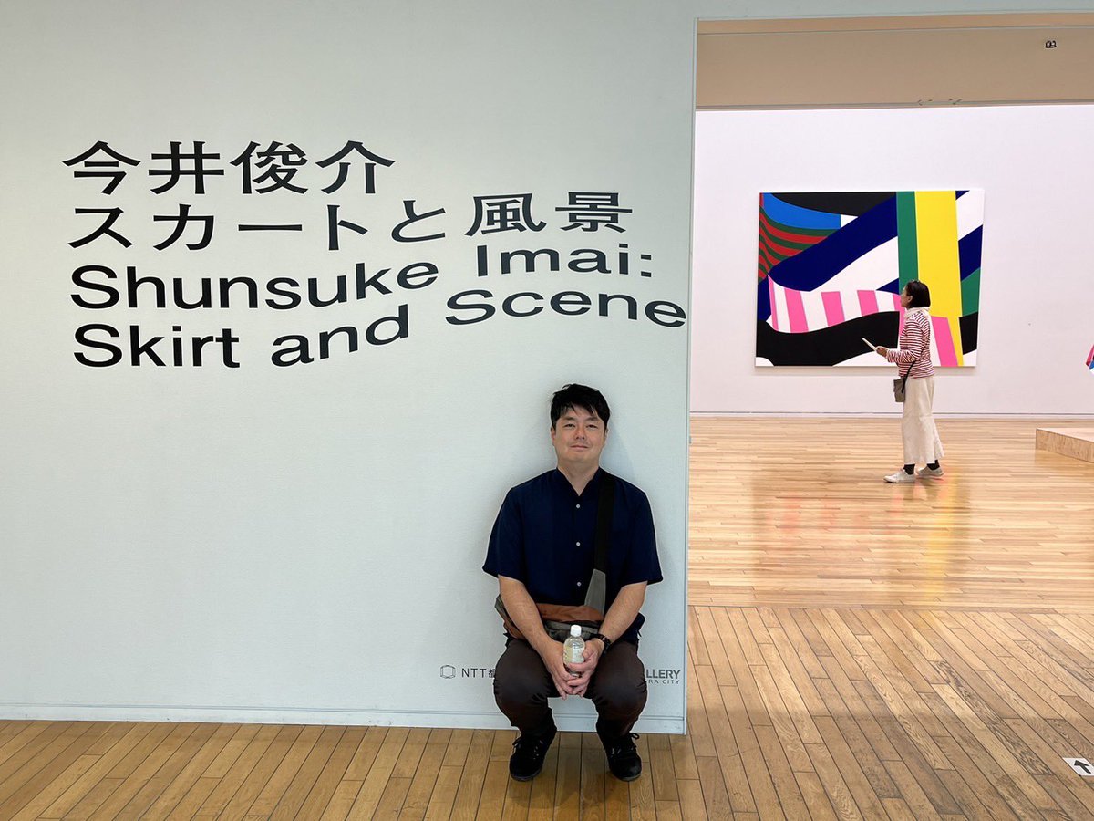 cornflakes2014's tweet photo. 初台オペラシティにこちらの展示を見てきました。帰りによし田のすき焼きを堪能しました。美味。 https://t.co/aA8ihwKWOY