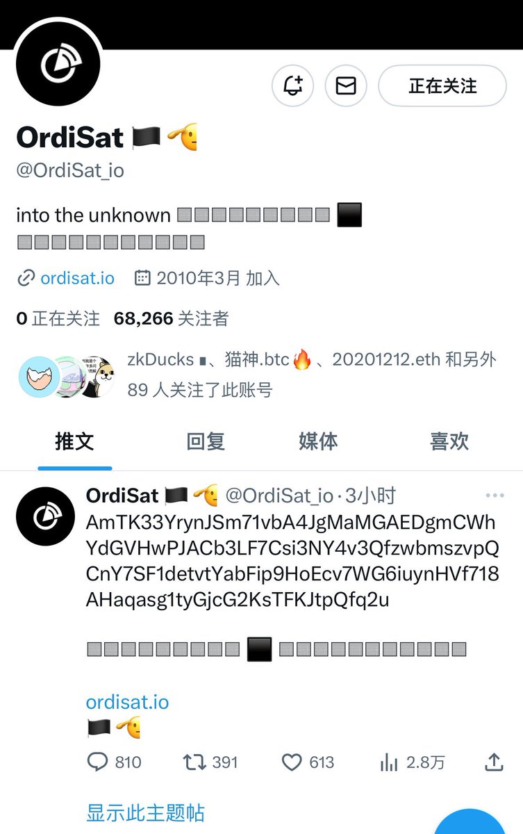 Cointiantian's tweet photo. 帮兄弟们要到了2个 @OrdiSat_io 的白单
要求：
1.必须关注@OrdiSat_io @Cointiantian 
2.点赞 转发 评论@ 3个好友
抽2人，机器开1人，眼熟抽1人

明天下午4点开奖，5点收集地址，注意时间 #Ordisat https://t.co/IAQt0wUi7C