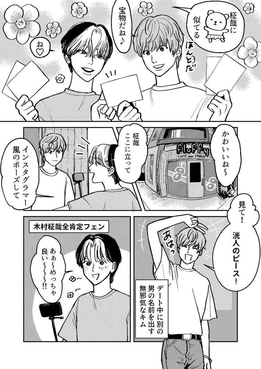 pomeko (@pomepomechu24) / Posts / X