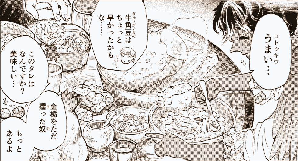 pixivFANBOXで【支援者限定】「豆とつばさ」第三話(28p)を更新しました。https://t.co/ZPlwwkYtzY
3ページ更新しました。 