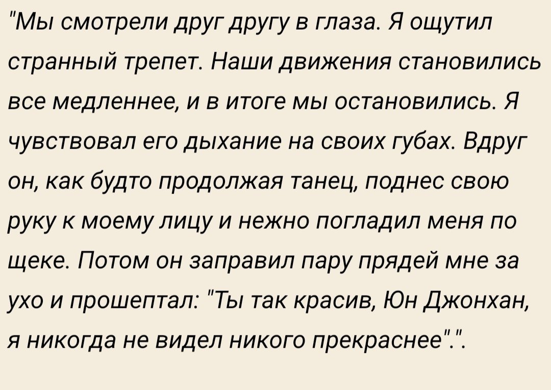 powerfox_'s tweet photo. и, нет, я не ошиблась с тэгом. а чтобы узнать, что за чертовщина здесь происходит, приглашаю почитать 3 главу моей исторической аушки >:3

https://t.co/sMBIVJhcTw

#jeongcheol https://t.co/cMClIeIztg