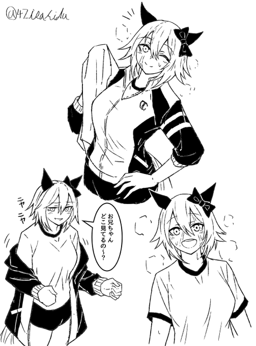 カレンチャン練習・2