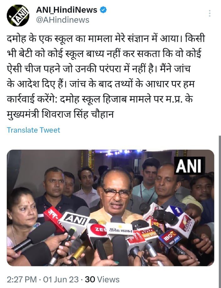 erbmjha's tweet image. Thank you mama @ChouhanShivraj ji. Aapse nivedan hai ki Karyawahi me koi kami nahi rehni chahiye.