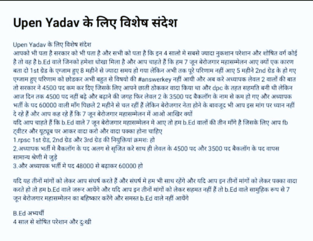 Subhash43825198's tweet photo. @TheUpenYadav 
@RajCMO @DrBDKallaINC @ashokgehlot51 https://t.co/2OD0vlICwK