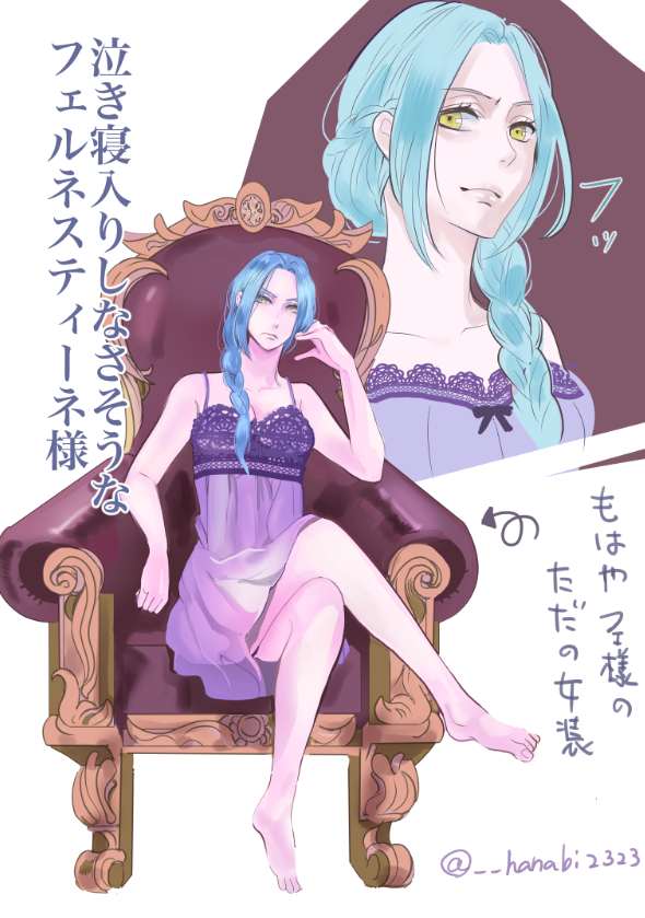 花毘(ハナビ)本好きくすまも+α on Twitter 