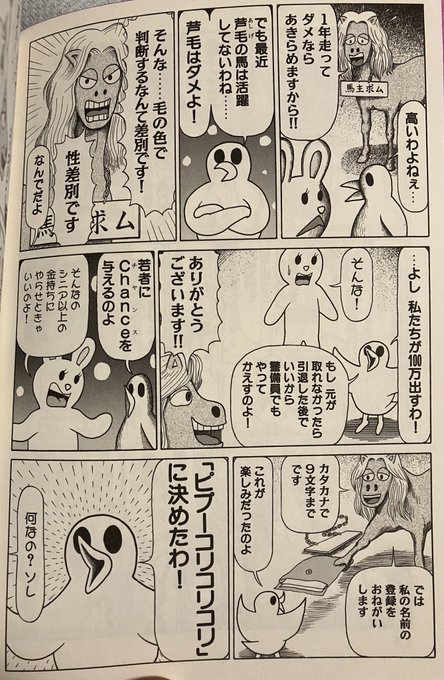 ハトよめは最高の漫画 https://t.co/xD4drXwKSg