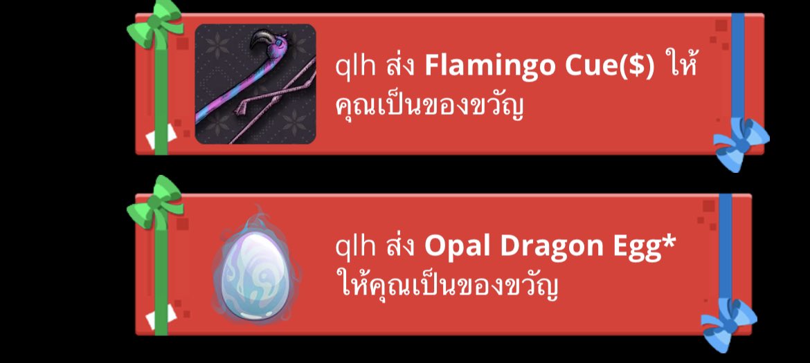 น่าร้ากมาก แจกเก่งที่ฝุด แจกจิงซะดี้วะ รักรัก 🩵🩵 #favlinpxplat0